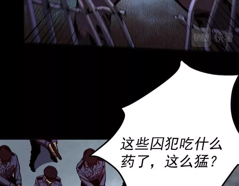 我被地球绑架了,第七话  直面虚假天道,第27张